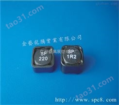 贴片电感 SPRH63-220M-T
