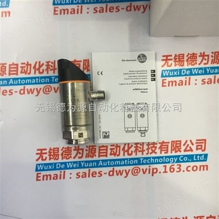 IFM电缆EVC005