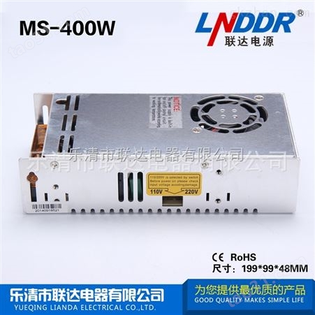 工控电源小体积单组输出开关电源MS-400W-24V