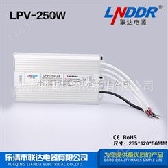 LPV-250W-12V-20.8ALED防水开关电源工控工业电源稳压开关电源