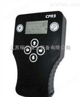 供应英CPR3 CPR4超小型穿墙雷达