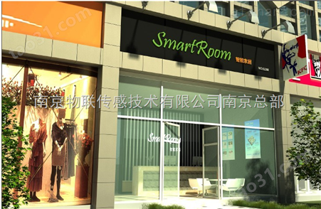 南京物联传感智能家居smartroom品牌产品线