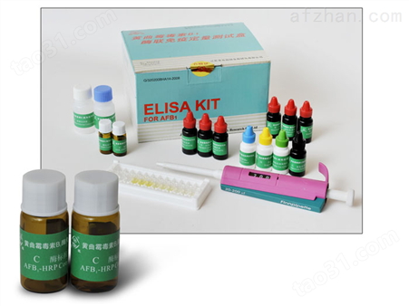 猪单核细胞增多性李斯特菌素O（（LLO）ELISA试剂盒