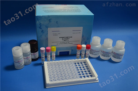 大鼠白介素15（IL15）ELISA试剂盒