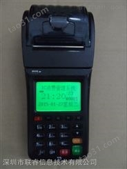 惠州河源潮州湛江GPRS无线IC卡手持POS机收费机