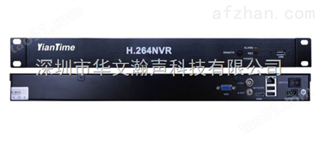 NVR7016F16路960P输入双硬盘 NVR7016