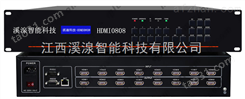 HDMI0808-江西高清HDMI矩阵8进8出