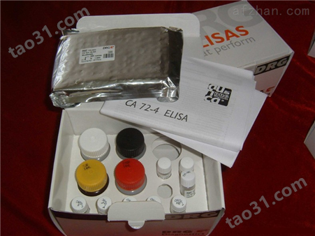 人脱氧核糖核酸酶Ⅰ（DNASE1）ELISA试剂盒