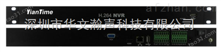 高清监控NVR录像机 16路硬盘录像机