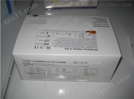绵羊白介素2（IL-2）ELISA试剂盒